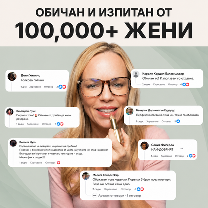 Червило Signature